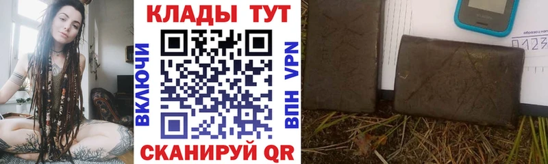 Купить Марихуана  СК  ГАШИШ  Меф  Выборг