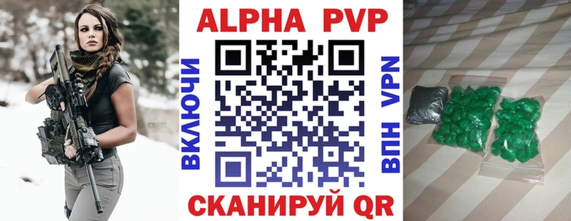 Alpha-PVP VHQ Выборг