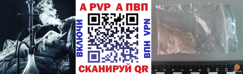 Купить  Выборг  Alfa_PVP СК 