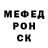 Героин хмурый PASEKABR