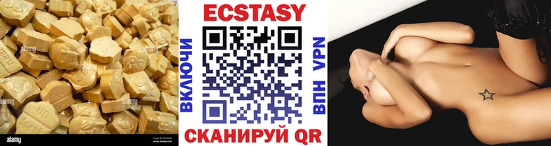 Ecstasy диски  Купить где  Выборг 