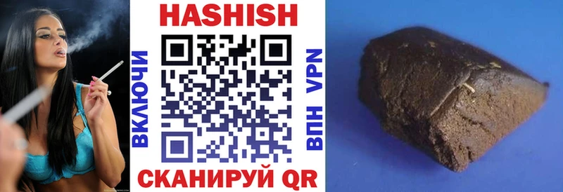 Купить  Выборг  ГАШИШ Cannabis 