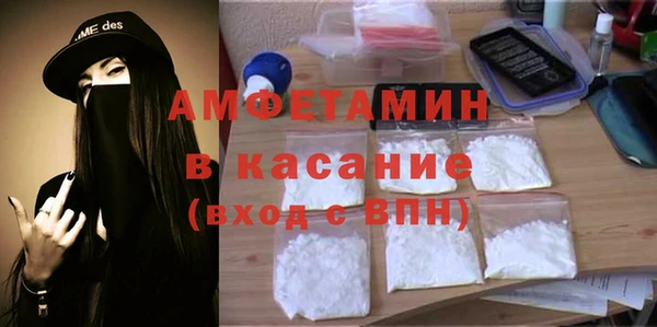 стафф Карпинск