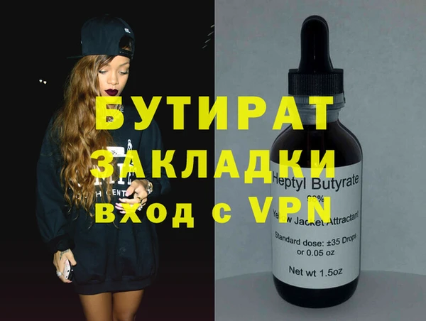 стафф Карпинск