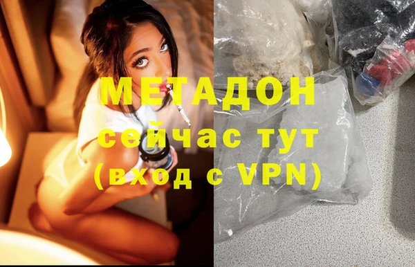 марки nbome Касимов