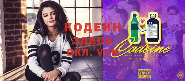 стафф Карпинск