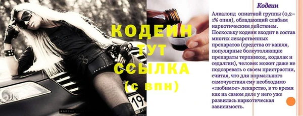 марки nbome Касимов
