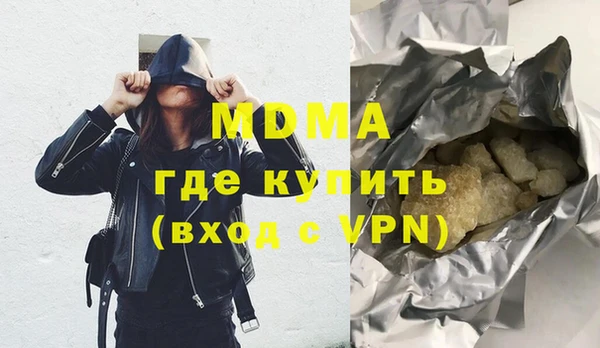 стафф Карпинск