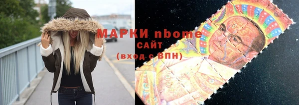 марки nbome Касимов
