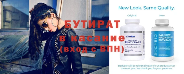 стафф Карпинск