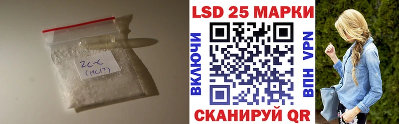 ЛСД экстази кислота  Купить закладки  Выборг 