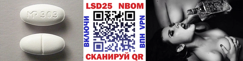 LSD-25 экстази кислота Выборг