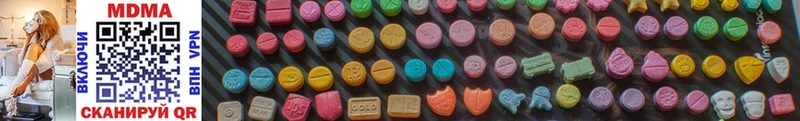 MDMA молли  Купить  Выборг 