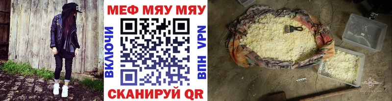 МЕФ мука  Купить где  Выборг 