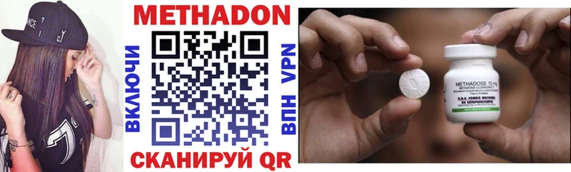 Купить  Выборг  МЕТАДОН methadone 