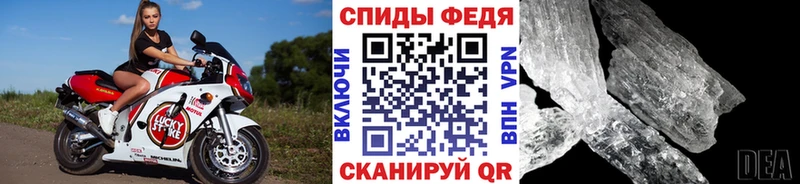 Первитин мет  Купить закладки  Выборг 