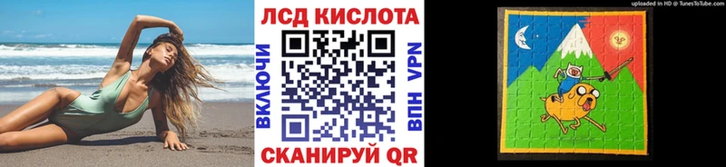 Купить  Выборг  Марки 25I-NBOMe 1,8мг 