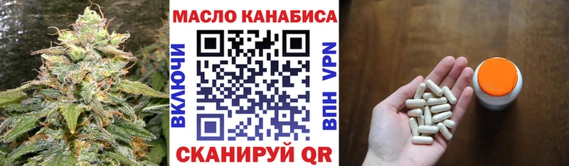 Дистиллят ТГК THC oil  Купить  Выборг 